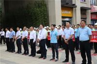 开业倒计时誓师大会