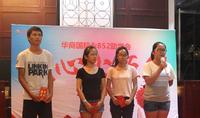 传递“爱心火炬手” 华商国际&852爱心助学