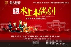 广告欣赏