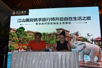 签署协议现场
