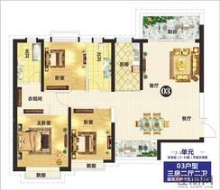 【2号楼03户型】3室2厅2卫1厨2阳台