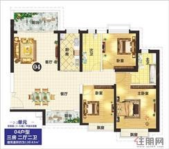 【2号楼04户型】3室2厅1卫1厨2阳台