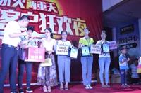 东昇时代VIP客户狂欢夜激情上演