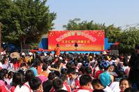 银丰集团向东环小学镇忠逸夫分校捐赠图书5000册