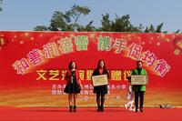 银丰集团向东环小学镇忠逸夫分校捐赠图书5000册
