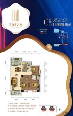 【C户型3房2厅2卫】3室2厅2卫1厨2阳台