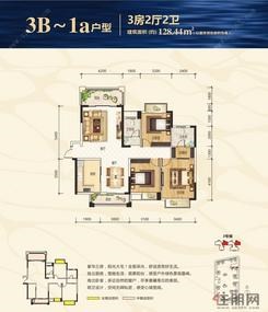 【3B-1a户型  128.44㎡】3室2厅2卫1厨2阳台