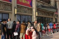 营销中心前排满了人