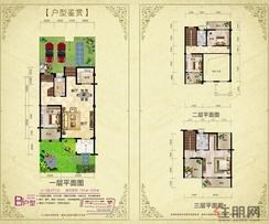 【B户型】5室2厅3卫