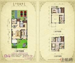 【D户型】5室2厅3卫