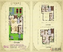 【E户型】6室2厅2卫