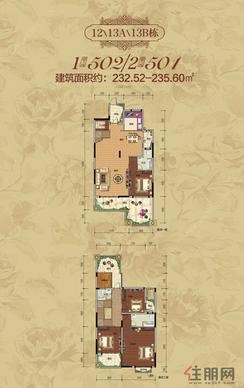 【12/13A/13B栋】5室2厅3卫1厨4阳台