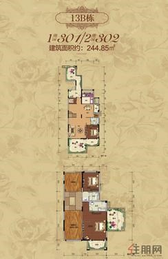 【13B栋】4室2厅3卫1厨4阳台