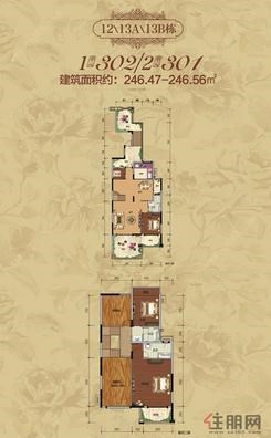 【12/13A/13B栋】4室2厅3卫1厨4阳台