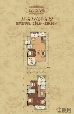 【12/13A栋】5室2厅3卫1厨2阳台