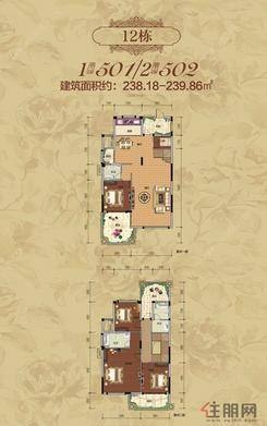 【12栋】5室2厅3卫1厨2阳台