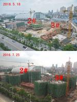 7月工程播报,美国城2#3#楼已建至5层