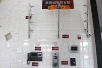 美国城智能安防系统展示