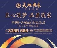 广告欣赏