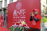 美泉1612相关领导上台致辞