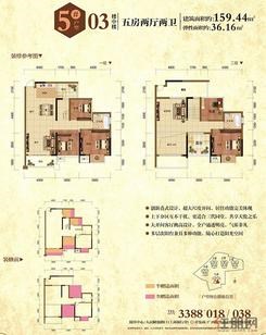 【5号楼03楼中楼户型】5室2厅2卫1厨3阳台