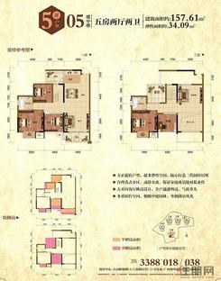 【5号楼05楼中楼户型】5室2厅2卫1厨3阳台