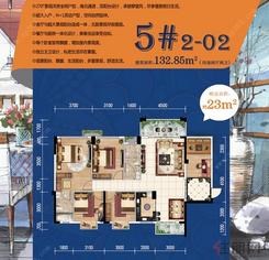 【5号楼2单元132.85㎡户型】4室2厅2卫1厨3阳台