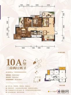 【10A户型】3室2厅1卫1厨2阳台