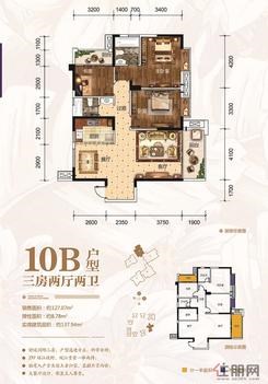【10B户型】3室2厅2卫1厨2阳台