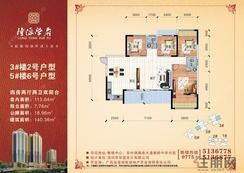 【3#-2、5#-6_户型】4室2厅2卫