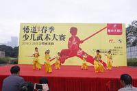 媲美孙悟空的棍法