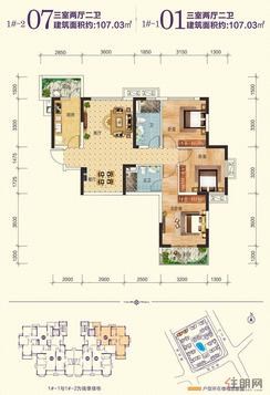 【1-1#楼01、1-2#楼07】3室2厅2卫1厨2阳台