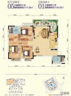 【6/7/13-2#楼05户型】3室2厅2卫1厨1阳台