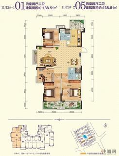 【11/12-1#楼01户型】4室2厅2卫1厨3阳台