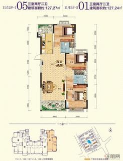 【11/12-1#楼05户型】3室2厅2卫1厨2阳台