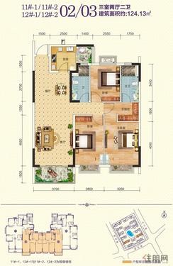 【12-1#/12-2#楼02/03户型】3室2厅2卫1厨2阳台