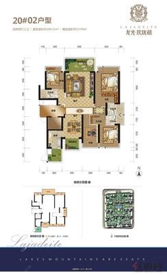 【20#楼02户型】4室2厅3卫1厨3阳台