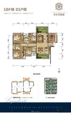 【18#楼01户型】5室2厅3卫1厨2阳台