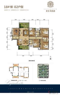 【18#楼02户型】5室2厅3卫1厨2阳台
