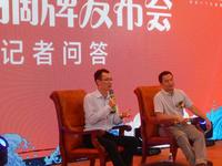 碧桂园广西区域一部营销总经理周继辉、北海总经理李琳