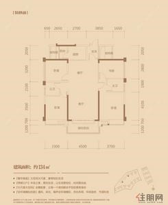 【134㎡四房户型】4室2厅2卫1厨2阳台