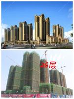 3#5#建至26层