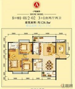 【QQ图片20160706105247】4室2厅2卫1厨2阳台