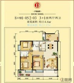 【QQ图片20160706105228】4室2厅2卫1厨1阳台