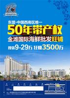 广告欣赏
