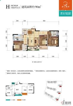 【4#5#6#楼H户型】3室2厅2卫1厨2阳台