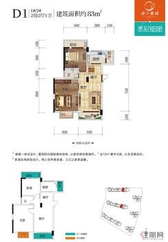 【1#2#楼D1户型】2室2厅1卫1厨2阳台