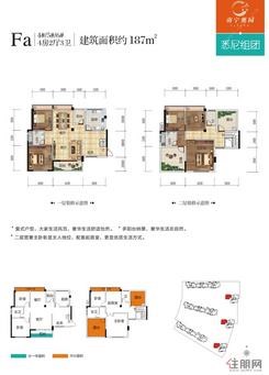 【4#5#6#楼Fa户型】4室2厅3卫1厨2阳台