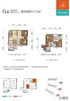 【4#5#6#楼Ga户型】4室2厅2卫1厨1阳台