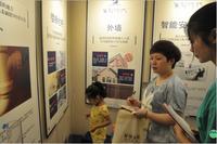 东昇时代高端建材品牌业主定制评选现场